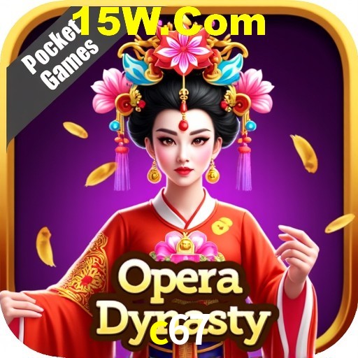 Seasonal Promotions c67