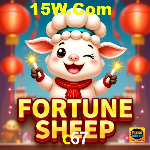 Exclusive Offers c67